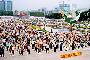 Oefenplaats 's ochtends in de jaren '90 in Guangzhou, China